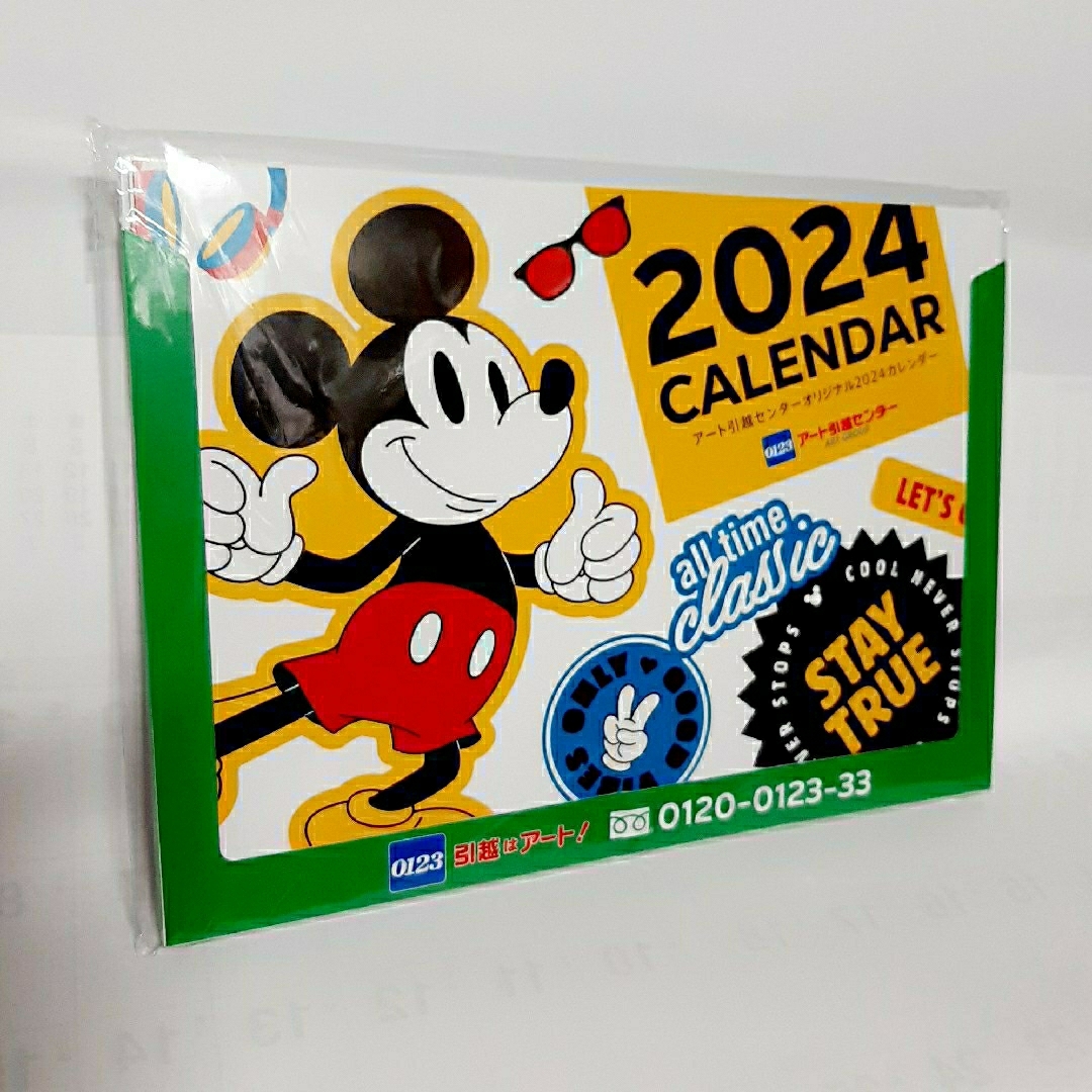 Disney(ディズニー)の2024 ディズニー 卓上カレンダー ミッキー ミニー ドナルド デイジー非売品 エンタメ/ホビーのコレクション(ノベルティグッズ)の商品写真