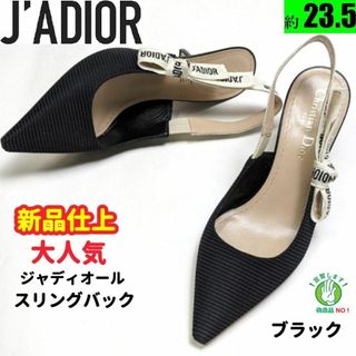 ディオール ハイヒール/パンプス(レディース)の通販 100点以上 | Dior