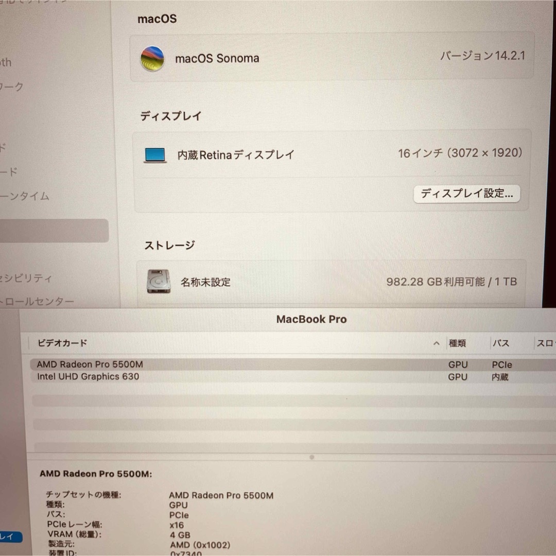 Mac (Apple)(マック)のMacBook pro 16インチ 2019 i9 1TB 管理番号2758 スマホ/家電/カメラのPC/タブレット(ノートPC)の商品写真