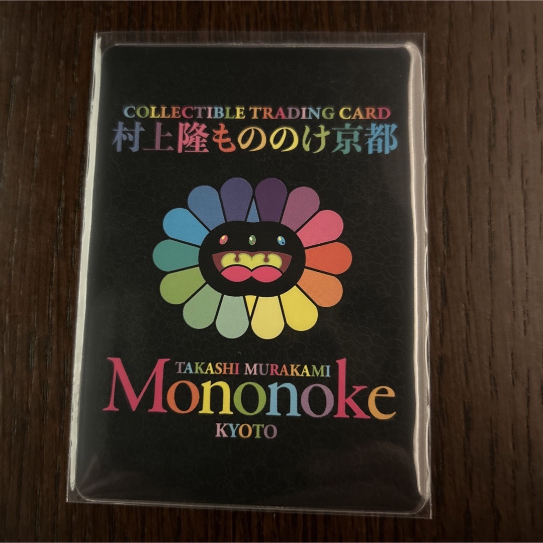 カイカイキキ - 村上隆 ふるさと納税 京都 光琳 もののけ カイカイキキ - 村上隆 ふるさと納税 京都 光琳 もののけ
