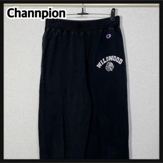 チャンピオン(Champion)のチャンピオン】スウェットパンツブラック　ネイティブアメリカン　裏毛　カレジッ50(その他)