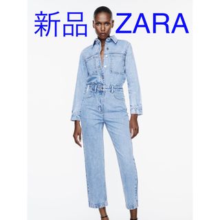 ザラ(ZARA)の新品ZARA z1975  ストレート　ジャンプスーツ　XS(オールインワン)