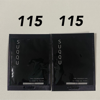 スック(SUQQU)のSUQQU◆ザ ファンデーション 115◆サンプル 2包◆新品(サンプル/トライアルキット)