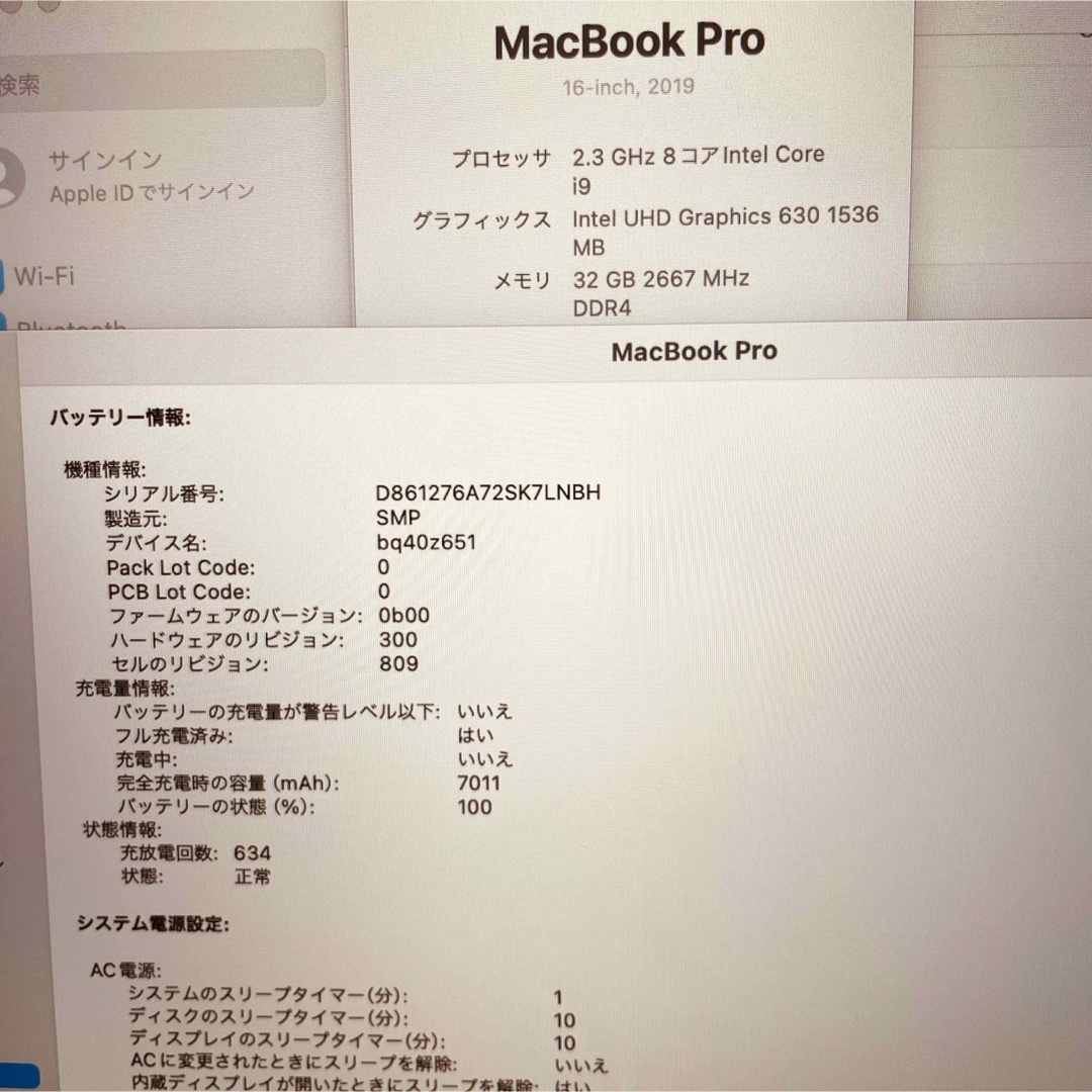 Mac (Apple) - MacBook pro 16インチ 2019 i9 32GB 管理番号2759の通販