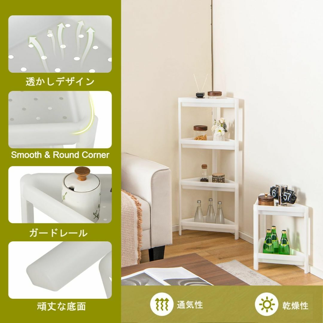 Giantex 2点セット 収納ラック 3段 三角形 トイレ収納 浴室収納 洗面 インテリア/住まい/日用品の収納家具(トイレ収納)の商品写真