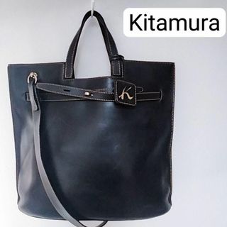 キタムラ(Kitamura)の超希少　キタムラ　トートバッグ　ショルダーバッグ　レザー　ブラック　2way(ショルダーバッグ)