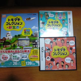 激値下げ！レア 新品 未開封 未使用！ドラゴンクエスト あるくんですの