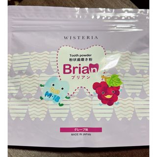 13.Brian ブリアン　グレープ味🍇(歯ブラシ/歯みがき用品)