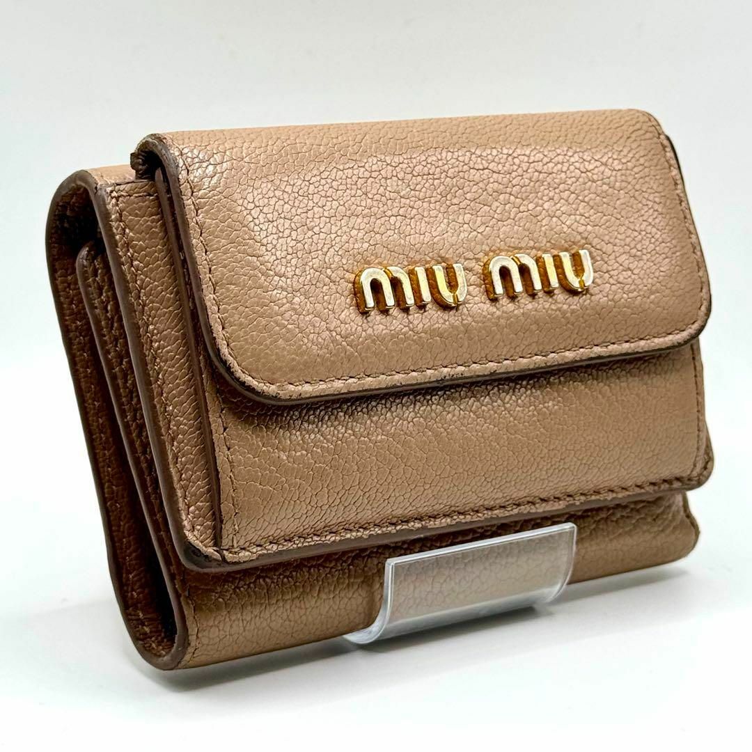 miumiu(ミュウミュウ)の【極美品】MIU MIU ミュウミュウ ミニ 三つ折り財布 マドラス 箱付き レディースのファッション小物(財布)の商品写真