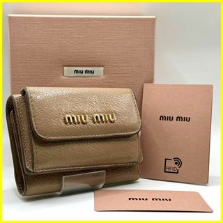 ミュウミュウ 革 財布(レディース)の通販 900点以上 | miumiuの