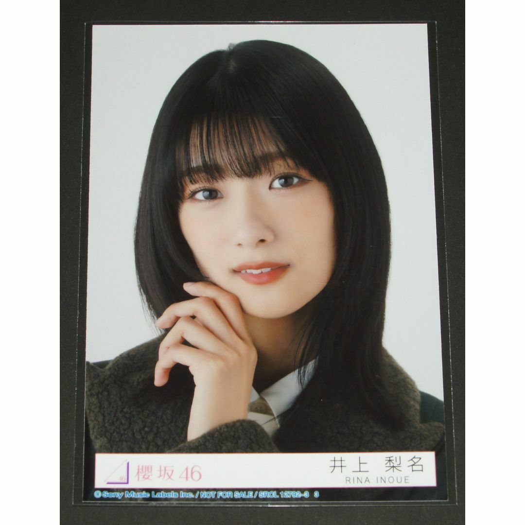 櫻坂46(サクラザカフォーティシックス)の櫻坂46　何歳の頃に戻りたいのか？　生写真４枚まとめ売り エンタメ/ホビーのタレントグッズ(アイドルグッズ)の商品写真