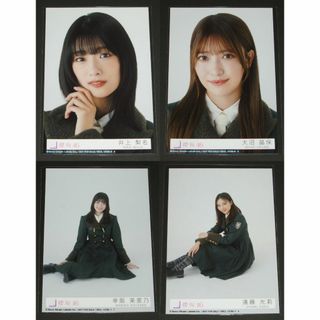 サクラザカフォーティシックス(櫻坂46)の櫻坂46　何歳の頃に戻りたいのか？　生写真４枚まとめ売り(アイドルグッズ)