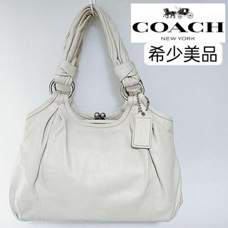 コーチ(COACH)の希少美品　コーチ　トートバッグ　がま口　レザー　ホワイト(トートバッグ)