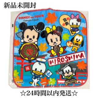 ディズニー(Disney)の【新品】ご当地 ディズニー ハンカチ ミニタオル 広島(キャラクターグッズ)