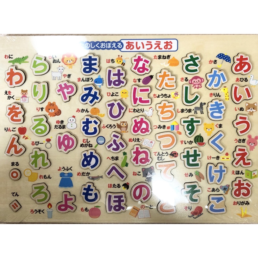 あいうえお 木製 パズル 新品　知育玩具 キッズ/ベビー/マタニティのおもちゃ(知育玩具)の商品写真