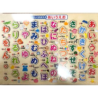 あいうえお 木製 パズル 新品　知育玩具(知育玩具)