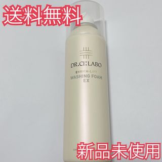 Dr.Ci Labo - ドクターシーラボ エンリッチLウォッシングフォームEXN 170g 旧品