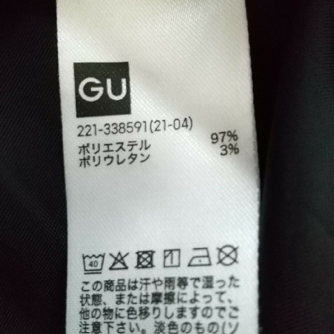 GU(ジーユー)のGU フレアパンツ レディースのパンツ(その他)の商品写真