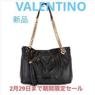 ヴァレンティノ(VALENTINO)の期間限定セール　新品　ヴァレンティノ レザー　ショルダーバッグ　ダストバック付(ショルダーバッグ)