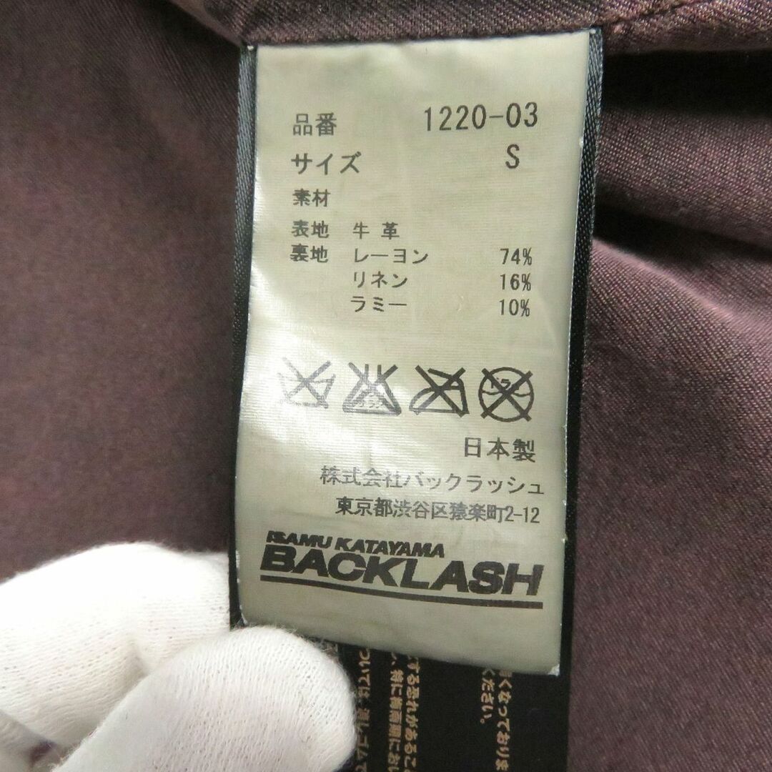 ISAMUKATAYAMA BACKLASH(イサムカタヤマバックラッシュ)の美品□イサムカタヤマ バックラッシュ WZIP 牛革 ウォッシャブルレザージャケット/シングルライダース ブラック S 日本製 正規品 メンズ メンズのジャケット/アウター(ライダースジャケット)の商品写真