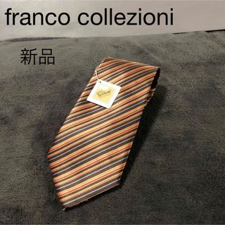 新品franco collezioniボーダー　ネクタイ(ネクタイ)