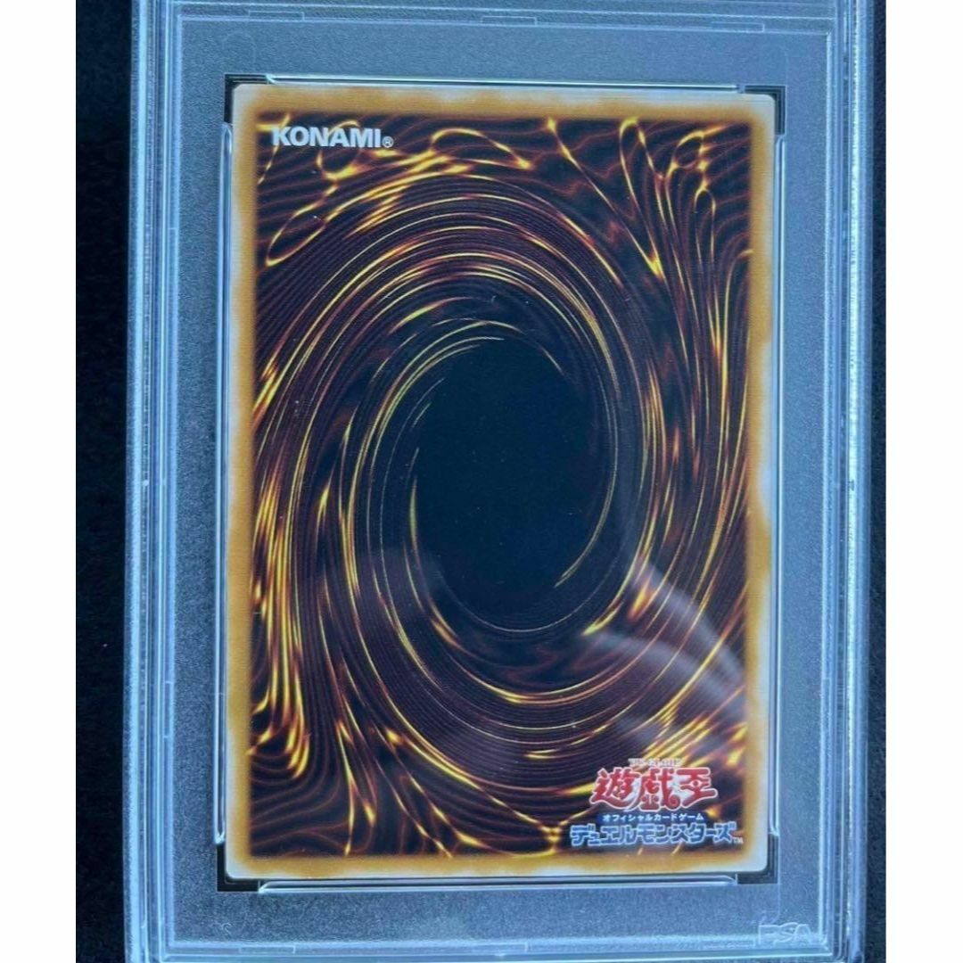 完美品　特価　遊戯王 PSA9  ブルーアイズホワイトドラゴン  レリーフ エンタメ/ホビーのトレーディングカード(シングルカード)の商品写真