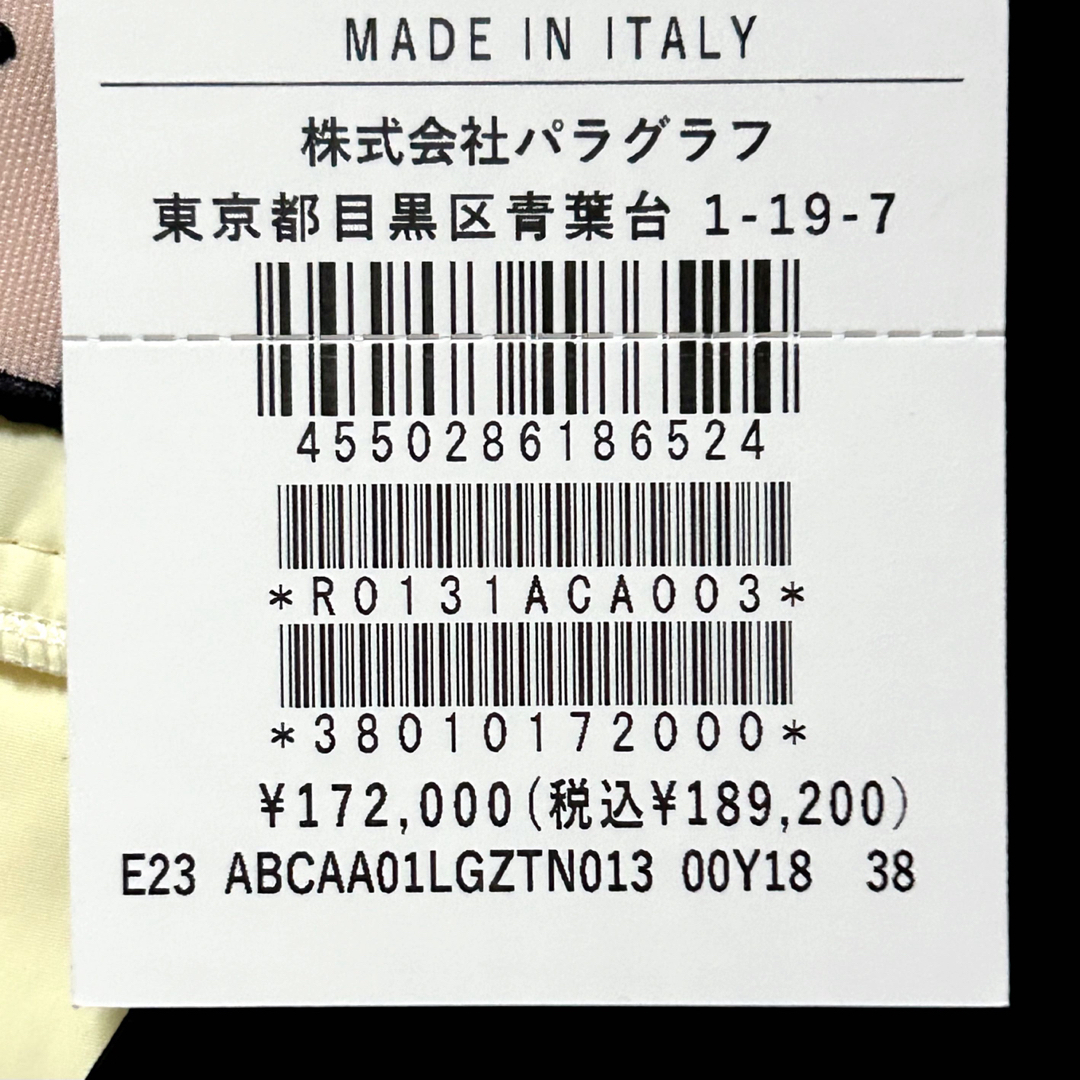 Plan C - 国内正規品189,200円 PLAN C PLANC プランシー Plan C - 国内正規品189,200円 PLAN C PLANC プランシー