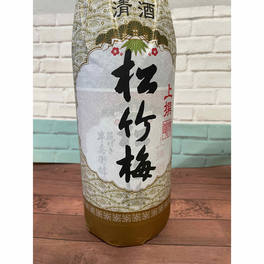 宝酒造(タカラシュゾウ)の松竹梅 日本酒 食品/飲料/酒の酒(日本酒)の商品写真
