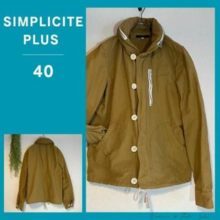 シンプリシテプリュス(SIMPLICITE PLUS)の美品》シンプリシテプリュス　Simpliciteplus　マウンテンパーカー40(マウンテンパーカー)