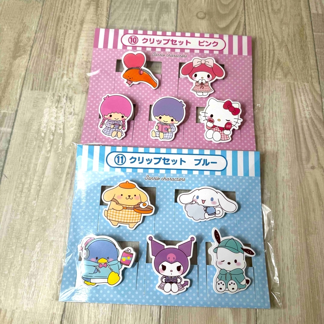 サンリオ - サンリオキャラクターズ 当たりくじ クリップセットの通販 サンリオ - サンリオキャラクターズ 当たりくじ クリップセットの通販