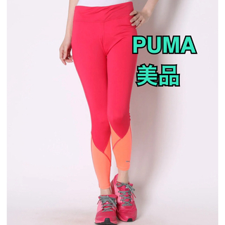 プーマ(PUMA)のPUMA プーマ　極美品　スポーツタイツ　ヨガタイツ　Mサイズ　匿名配送(ウェア)