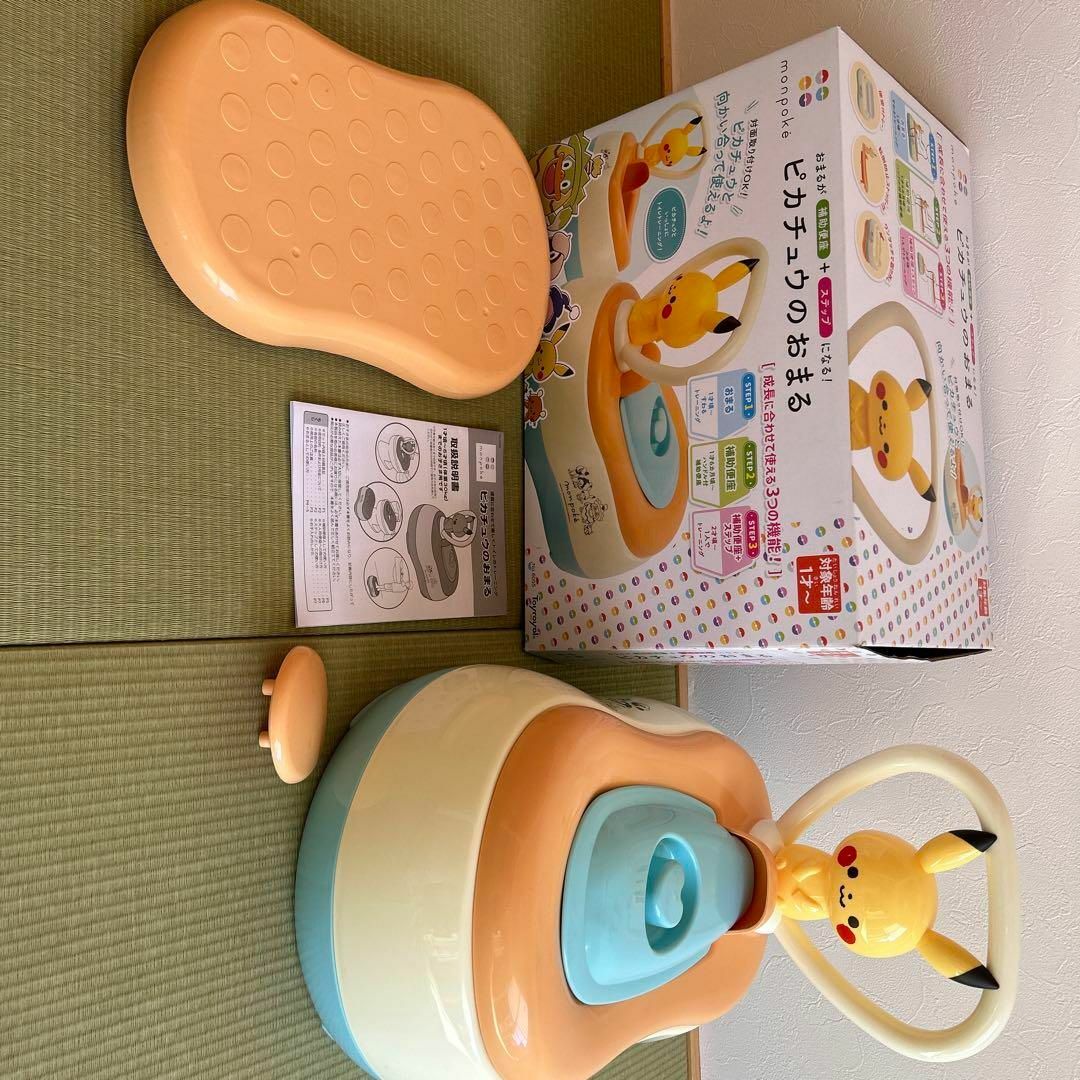 モンポケ ピカチュウ おまる キッズ/ベビー/マタニティのおむつ/トイレ用品(ベビーおまる)の商品写真