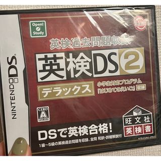 ニンテンドーDS(ニンテンドーDS)の英検過去問題収録 英検DS2デラックス(携帯用ゲームソフト)