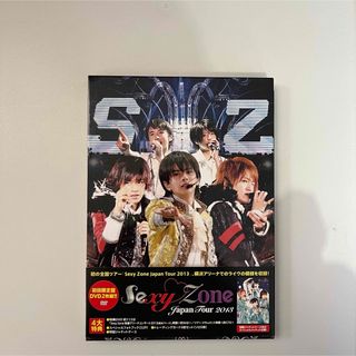 Sexy Zone - サマパラ 2016 菊池風磨 DVDの通販 by さくら｜セクシー 