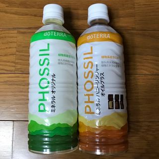 ドテラ(doTERRA)のdoTERRAドテラ新品未開封ミネラルオリジナル/ハニージンジャーオイルプラス(その他)