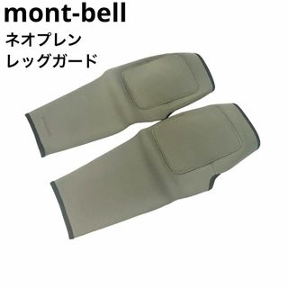 mont-bell モンベル ネオプレン レッグガード  Mサイズ カーキ