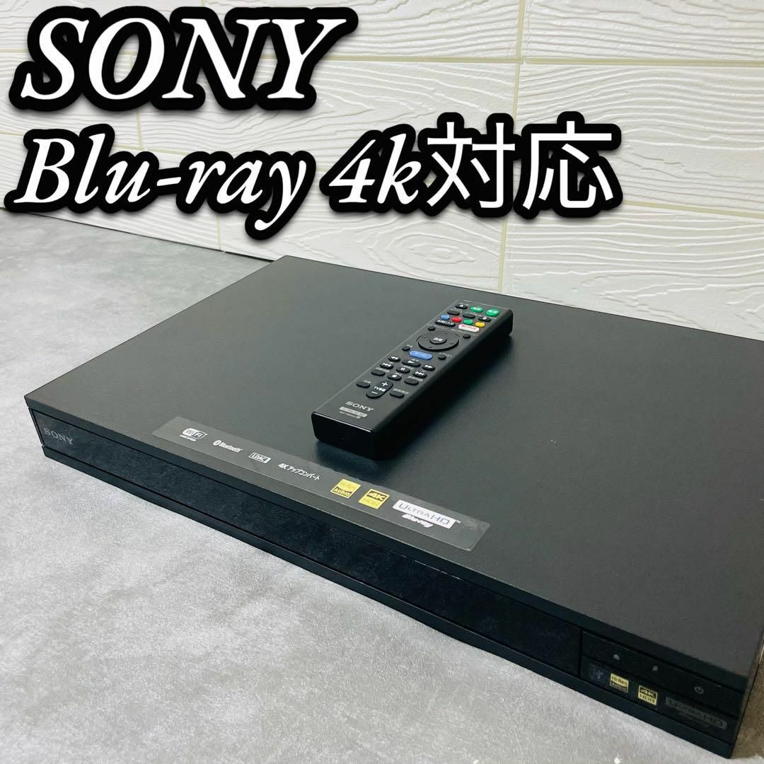 SONY - 美品 SONY Blu-ray ブルーレイプレーヤー 4k対応 UBP-X800の