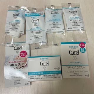 キュレル(Curel)のCurel スキンケア 詰め合わせ(フェイスクリーム)