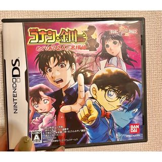 メイタンテイコナン(名探偵コナン)の名探偵コナン＆金田一少年の事件簿 めぐりあう2人の名探偵(携帯用ゲームソフト)