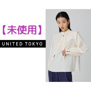 ユナイテッドトウキョウ(UNITED TOKYO)の★【最終価格・値引き不可】ユナイテッドトウキョウ　クラウンヨークブラウス(シャツ/ブラウス(長袖/七分))