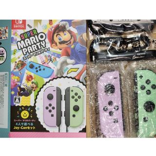 スーパーマリオパーティ みんなで遊べる Joy-Con セット※ソフト無し(その他)