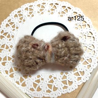 ふんわりネップの編みリボン＊ヘアゴム＊薄茶系＊ar125＊(ヘアアクセサリー)