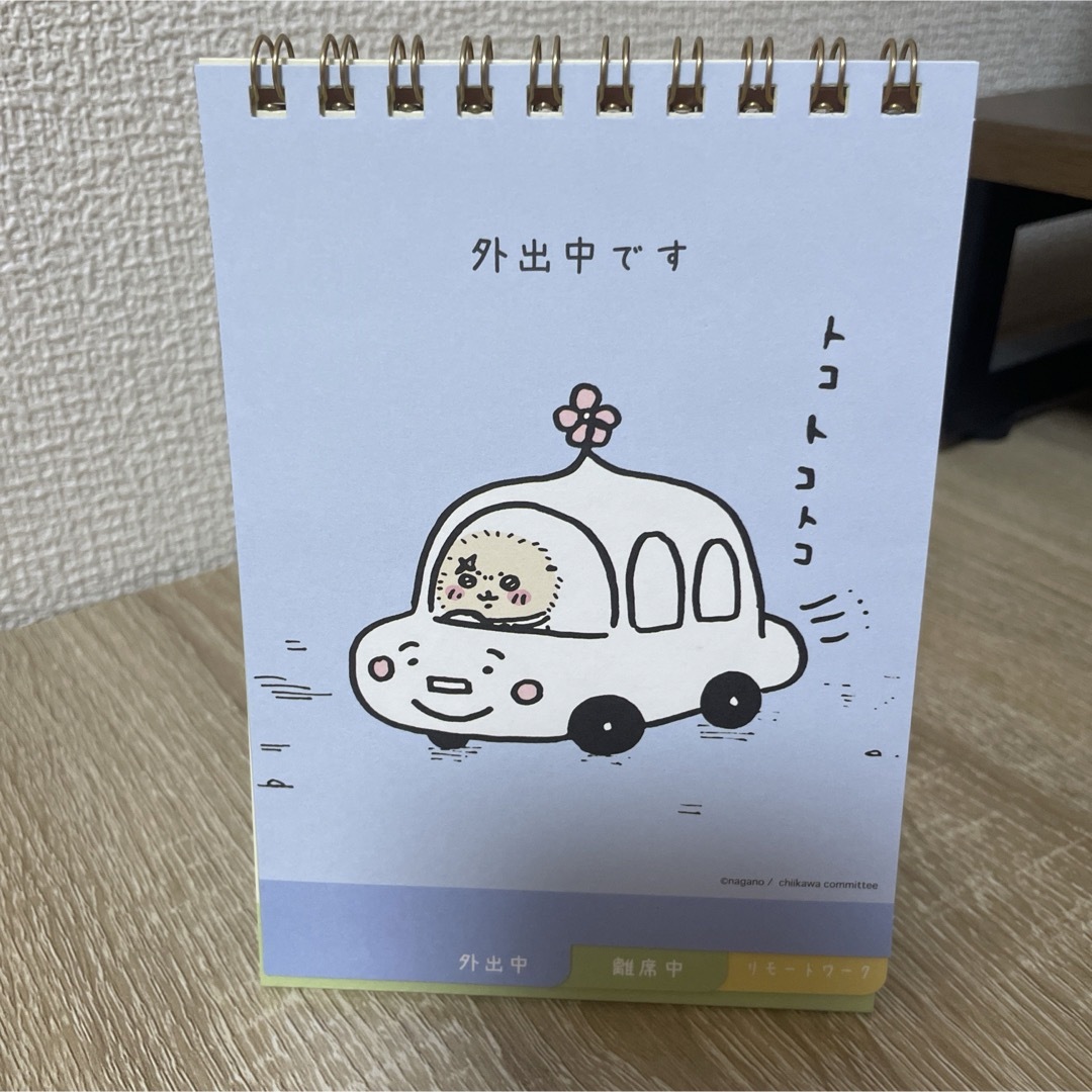 ちいかわ(チイカワ)のちいかわ　2023カレンダー エンタメ/ホビーのおもちゃ/ぬいぐるみ(キャラクターグッズ)の商品写真