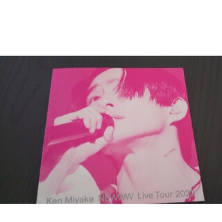 ブイシックス(V6)のV6 三宅健 NEWWW LIVE TOUR 2022 ブックレット(アイドルグッズ)