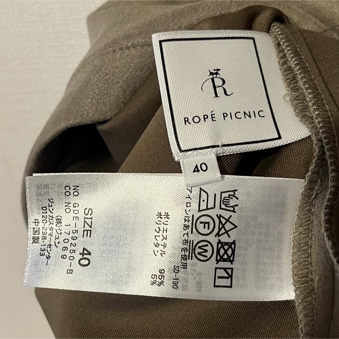 Rope' Picnic(ロペピクニック)のワンピース　スウェード調　ロペピクニック　ROPE PICNIC レディースのワンピース(ひざ丈ワンピース)の商品写真