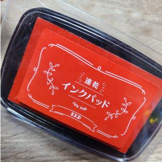 速乾　インクパッド　スタンプ台　レッド　赤　新品　未使用　ビバリー(印鑑/スタンプ/朱肉)