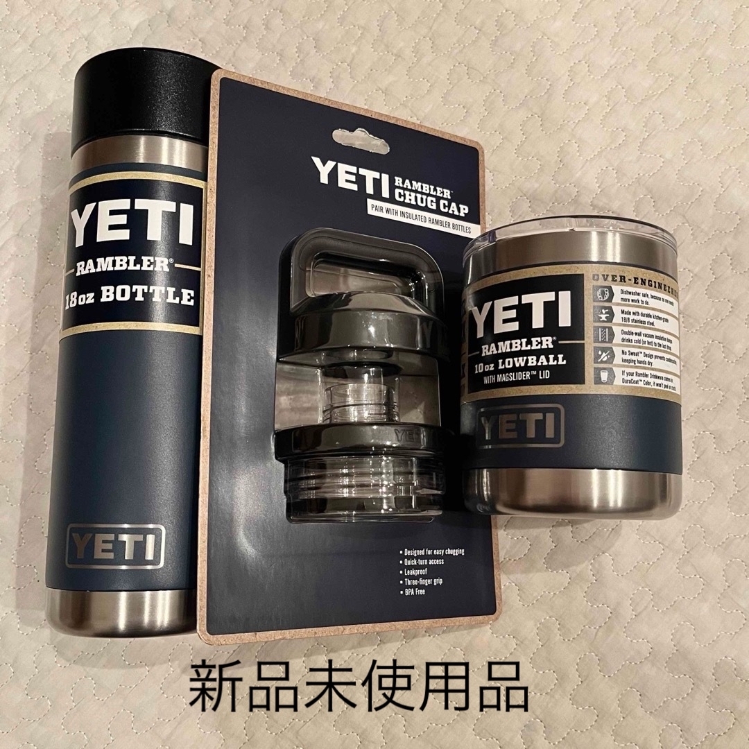 YETI(イエティ)のYETI Rambler 18ozBottle ,CAP,10ozLOWBALL スポーツ/アウトドアのスポーツ/アウトドア その他(その他)の商品写真