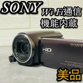 ソニー(SONY)の美品　SONY HDビデオカメラ　HDR-CX670 ボルドーブラウン　手ブレ(ビデオカメラ)