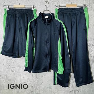 Ignio - 【3点 セットアップ】イグニオ ジャージ トラック ジャケット 上下 M