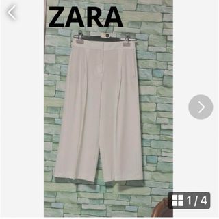 ザラ(ZARA)のZARA ワイドパンツ(カジュアルパンツ)